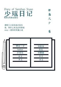 九州之龙铭