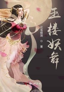 啊蕊