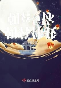 烈火中烧
