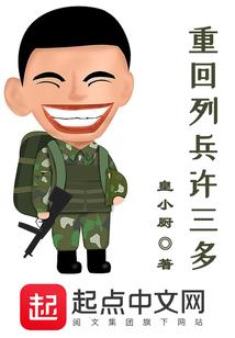 重生之公主当道