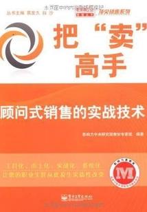 诸世界