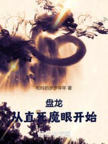 神奇宝贝之余山海篇