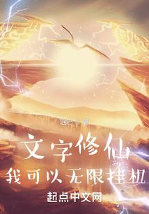 紫坛记
