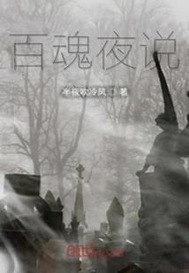 位面界皇