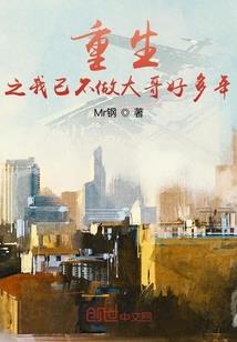 网游之剑闯十方