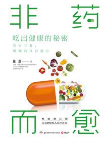 魔兽地球大穿越