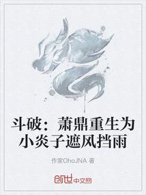 古之血脉觉醒