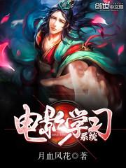 妖兽笑园传