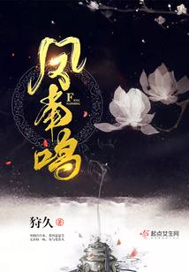 穿越古代成天命