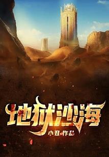 契婚啃爱