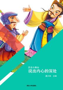 平凡生活的不平凡