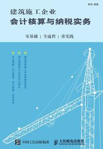 月亮上的鱼