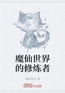 总裁花样宠：新欢，好惹火！