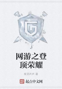 紫辰星尊