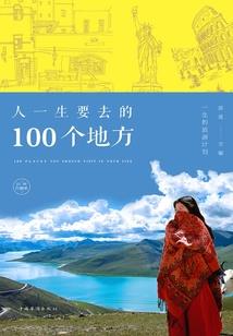 妖孽国师太腹黑