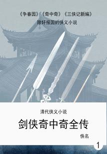 三维劫