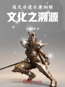 魔灭浮生