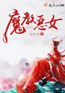 妖孽奶爸你惹不起