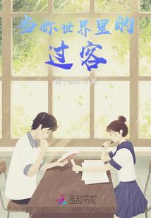 我有VR体验馆