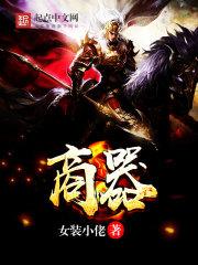 重生之独宠男后