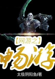 呢语深情鸩酒知安