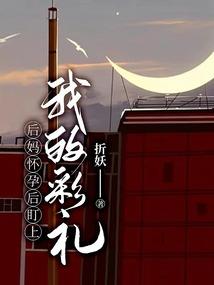 斗破：多子多福？我多女多福