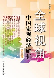 第二界：死不瞑目