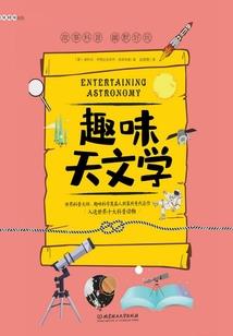 洪荒神魔全传