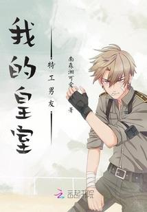西游魔轮篇