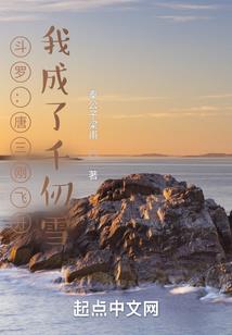 黄泉杀道