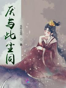 死神之新生的最强炎热系