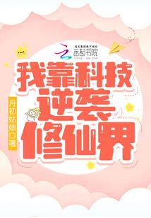 伊昂格利学院