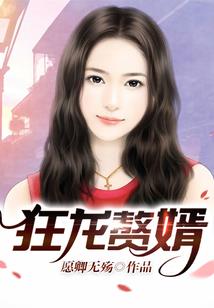 奥特曼之永恒的光芒