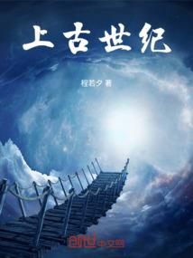 乐山仙缘录