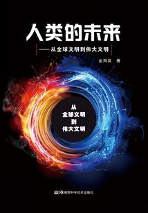 吞天九变决