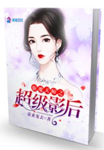 异眸天下