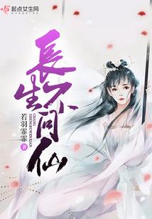 天守