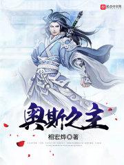 风火令