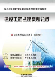 异界战神第二
