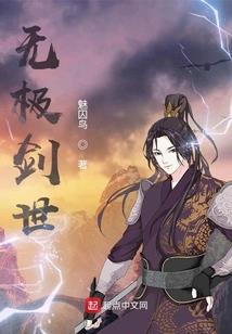 文明废墟