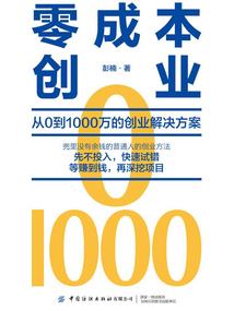 郊野小庄主