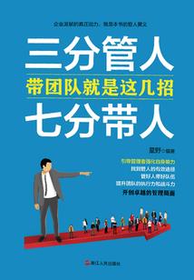 斗罗大陆：无尽星辰