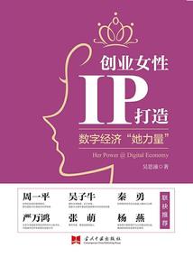 文娱之开局成过气肥仔