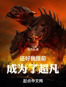 超级逆天开挂系统