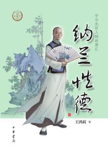 我与他的你
