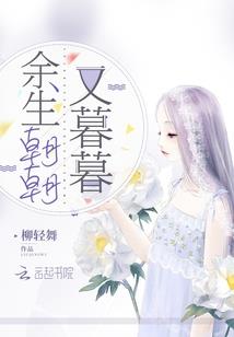 我的老婆是千年妖狐