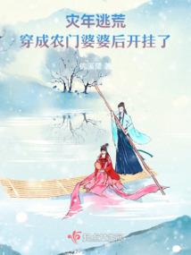 遗失的孩子