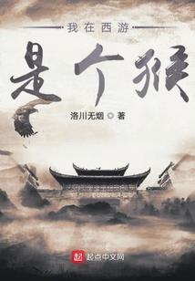 位面系统之穿越平凡人生