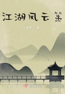 追光球人