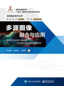 莫与他的梦